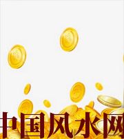 邵阳财运，光靠努力就能获取吗？把握机会更加关键！